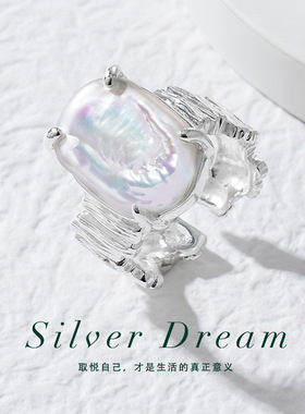 925纯银天然巴洛克珍珠戒指女