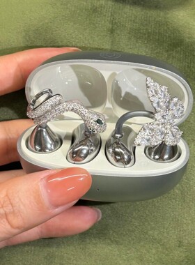 【多款可看】小蛇蝴蝶造型钻扣耳机夹blingbling闪闪耳机diy装饰