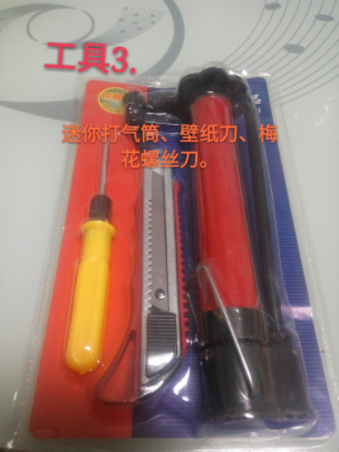 Kit de réparation vélo - Ref 2315783 Image 4