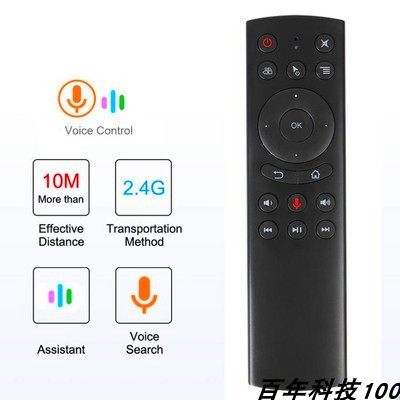 g20s体感鼠标2.4g无线语音遥控器六轴陀螺仪网络机顶盒air mouse