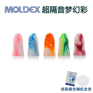 德国进口MOLDEX耳塞睡眠睡觉专用超级隔音男女学习宿舍防打呼噪音