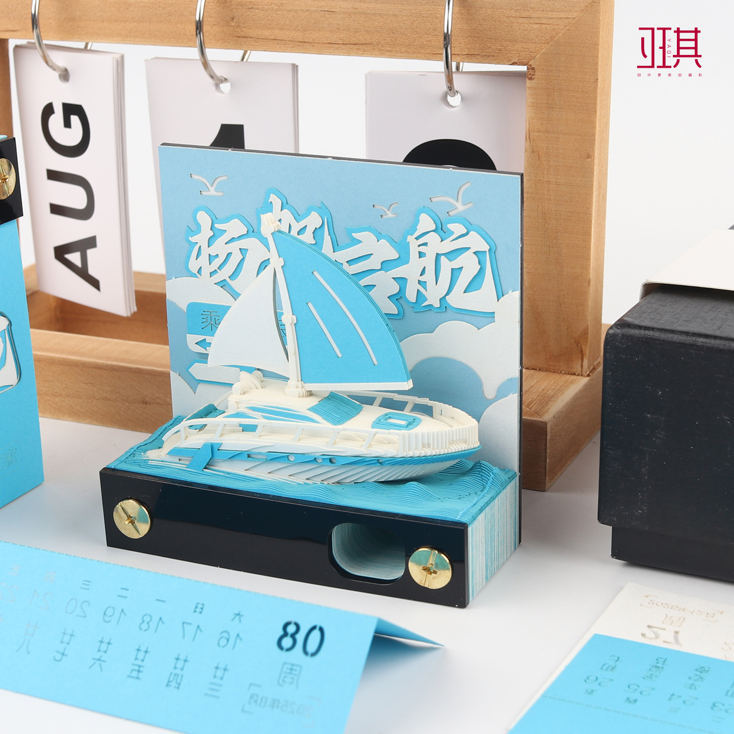 亚琪 新款3D纸雕日历文创便签 学生毕业祝福礼物diy纪念品ins摆件