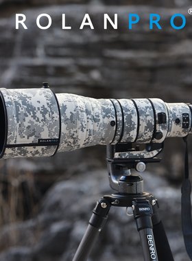 尼康Z 600mm F4 TC VR S 镜头炮衣色斑迷彩系列 ROLANPRO若兰炮衣