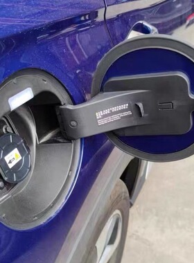 25款比亚迪宋plusdmi油箱盖密封条EV充电盖密封圈防雨水防尘改装