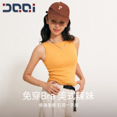 高级感一字领运动背心女固定杯跑步瑜伽内衣2248 秋上新 确奇