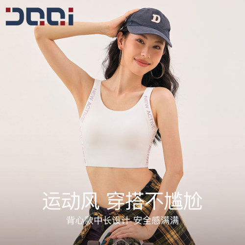 的确奇 秋上新中高强度防震字母运动内衣女瑜伽跑步健身文胸2255