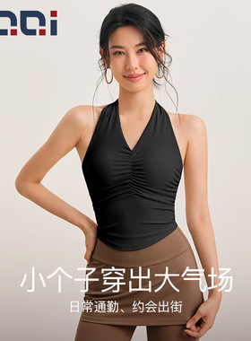 的确奇 秋上新挂脖V领抽褶时尚美背固定杯运动健身瑜伽背心 2298