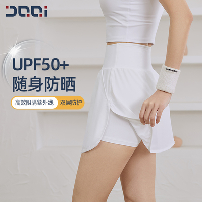 的确奇防晒高腰A字短裙女速干防走光健身跑步网球棒球运动裤1684