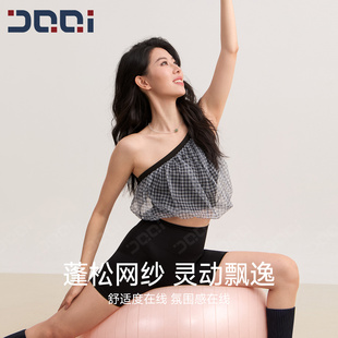 的确奇 春上新格纹网纱斜肩运动美背女带杯垫普拉提吊带背心2337