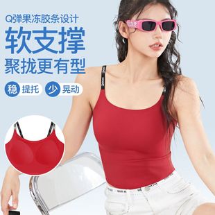 的确奇无痕裸感运动内衣女一体杯外穿吊带背心瑜伽健身服文胸1989