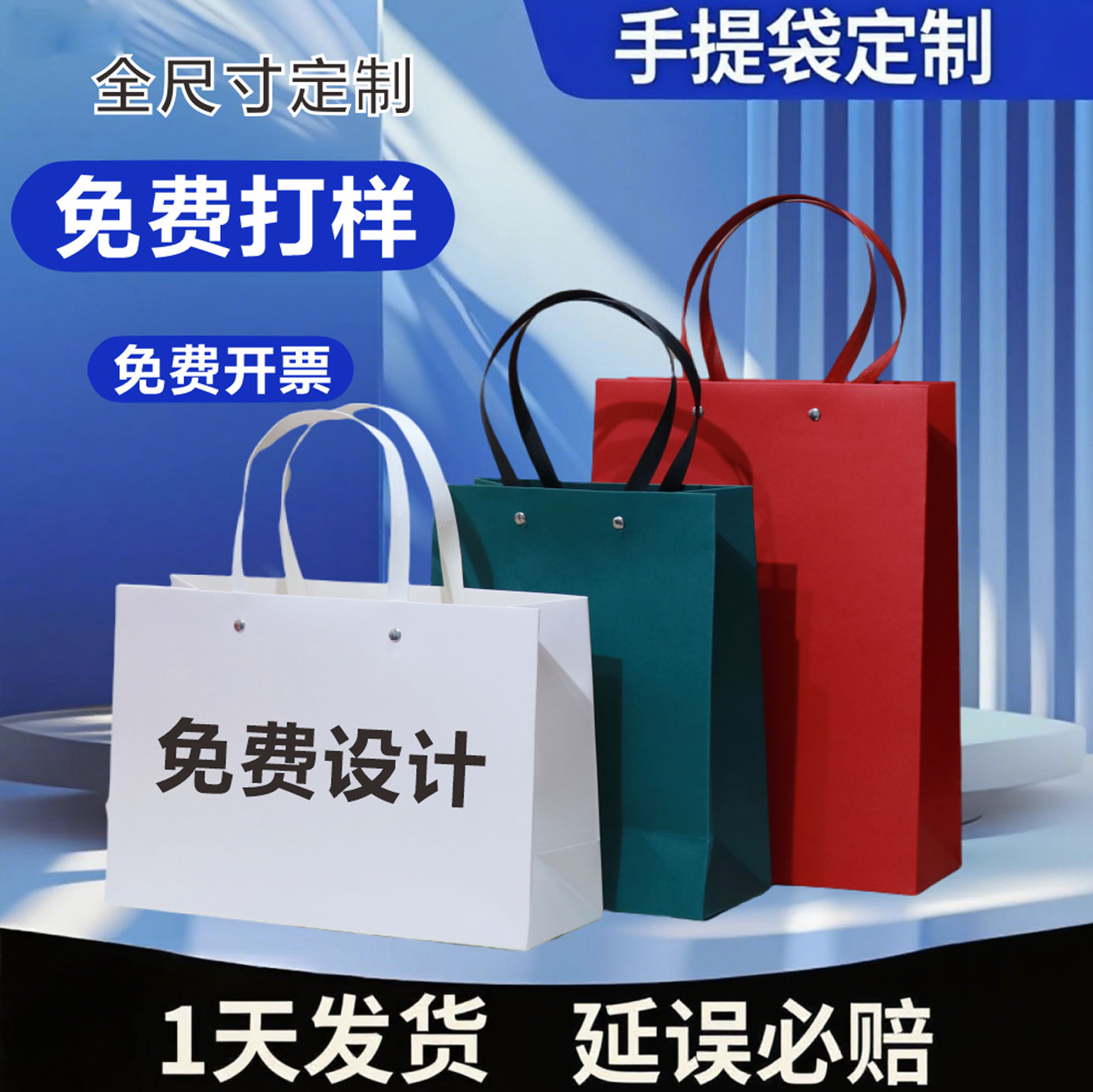 手提袋定制logo通用袋子铆钉高档茶叶礼品袋定做红色牛皮纸袋礼袋