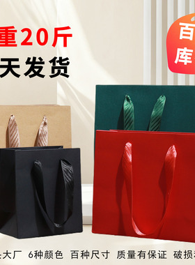 通用红色化妆品礼品袋大号服装牛皮纸袋定做印logo