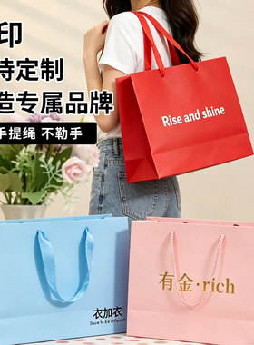 手提袋服装店韩系新款红色纸袋礼品袋女士专用购物袋定制