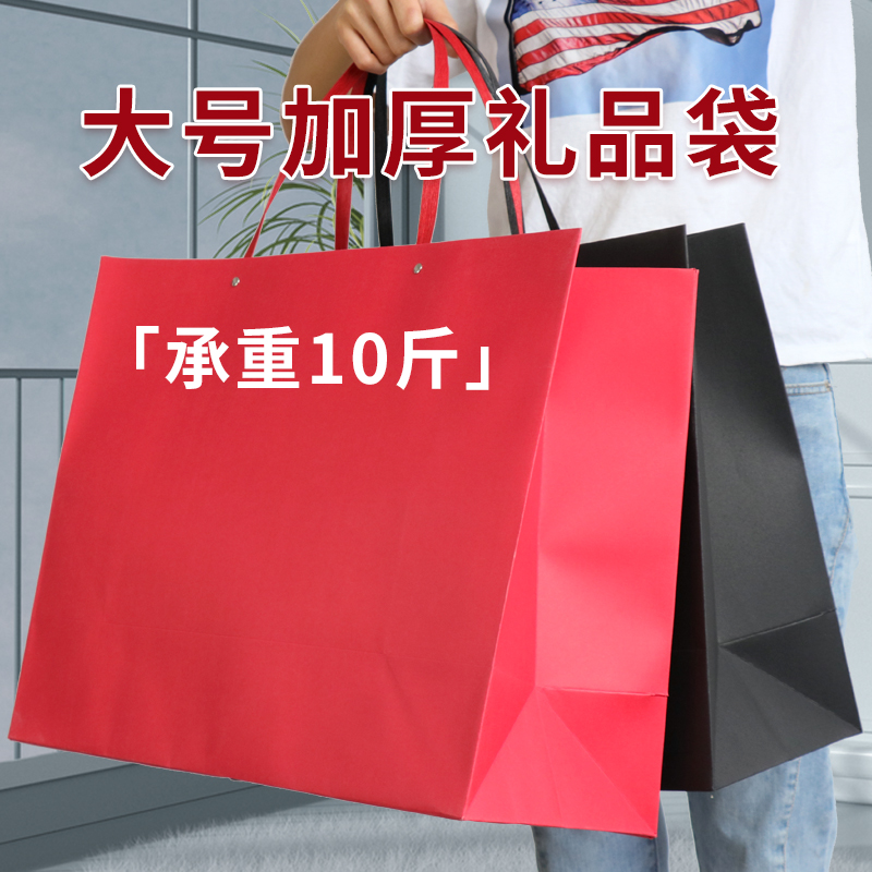 方形超大号羽绒服四件套加厚牛皮纸袋服装手提袋包装袋订制
