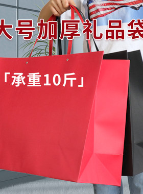 一款好用的超级大号礼品袋
