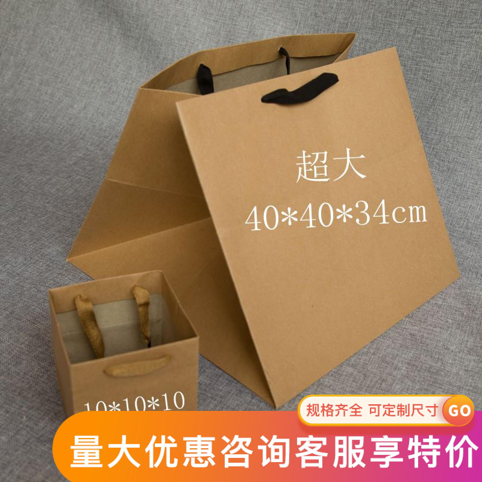 大号法式果礼盒子黑色礼品袋牛皮纸袋超大加厚甜品蛋糕手提袋定制