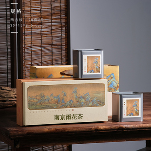 【200g明前一级】南京特产伴手礼雨花茶礼盒装简装绿茶