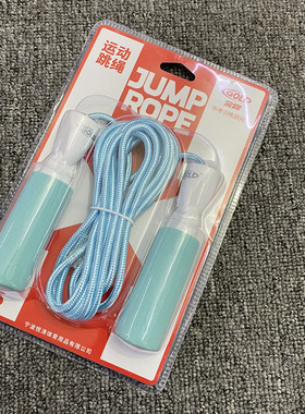GDLD068跳绳棉绳轴承跳绳健身燃脂运动儿童小学生训练 比赛跳跳绳
