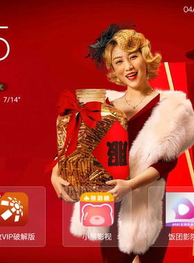 魔百和CM311-1s CM311-1a CM311-1sa CH YST刷机救砖服务全网通用