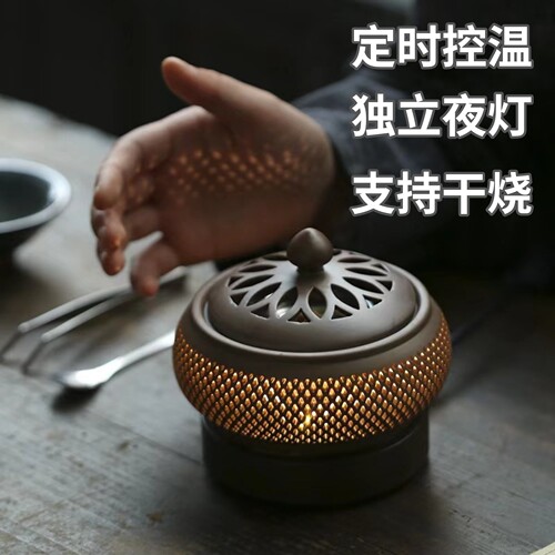 奇楠沉香专用电子熏香炉