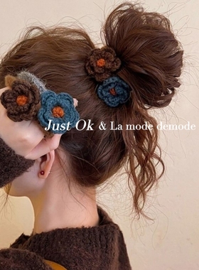 复古针织毛绒花朵发圈百搭扎丸子头发绳洋气扎马尾头绳耐用皮筋