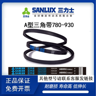864 787 838 A型三角带780 880 914 813 900 800 930 830 889 850