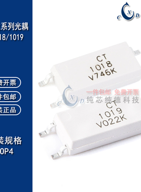 贴片原装正品光耦 CT1018(V)(T1)-W /1017/1019 SOP4 兼容EL1018