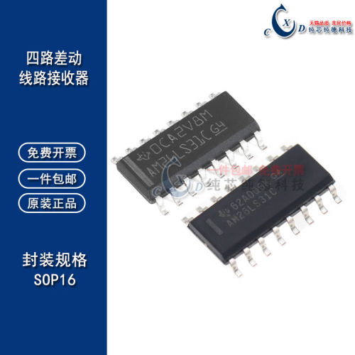 AM26LS31CDR四路差分线路驱动器