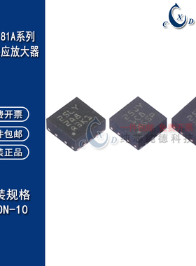 原装正品 INA2181A1IDSQR A2/A3/A4 电流感应放大器IC芯片 WSON10