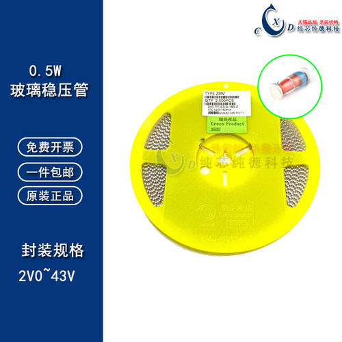 ZMM10V玻璃圆柱稳压二极管0.5W