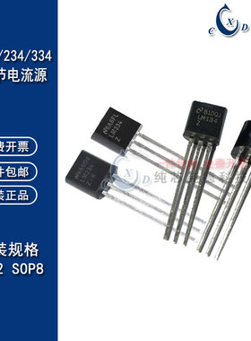 进口原装LM234Z-3 LM134Z LM334Z LM234Z-6 LM19CIZ 可调节电流源