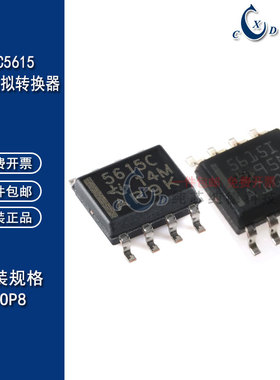 进口原装正品 TLC5615CDR SOIC-8 10位数模转换器芯片 TLV5638IDR