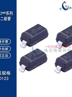 进口原装 MMSZ5247BT1G 24/28/30/36/45/61/70 稳压二极管 SOD123