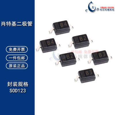贴片肖特基二极管SOD123