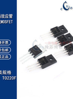 MOS场效应管FQP50N06 60N06 70N06 80N06 30N06 55N06 N沟道TO220