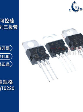 可控硅晶闸管三极管TYN1006 1008 1012 1016 1025 1040 TYN1225RG