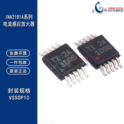 电流感应放大器IC芯片VSSOP10