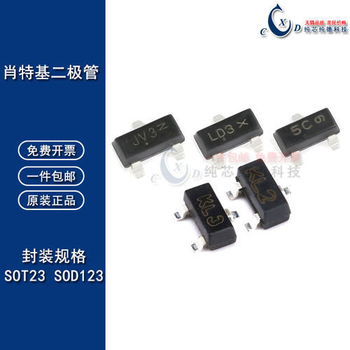 BAT54肖特基二极管整流器