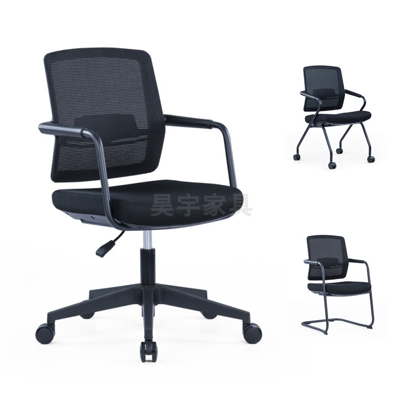 网布透气靠背办公椅弓脚时尚会议椅主管椅人体工学电脑升降转椅