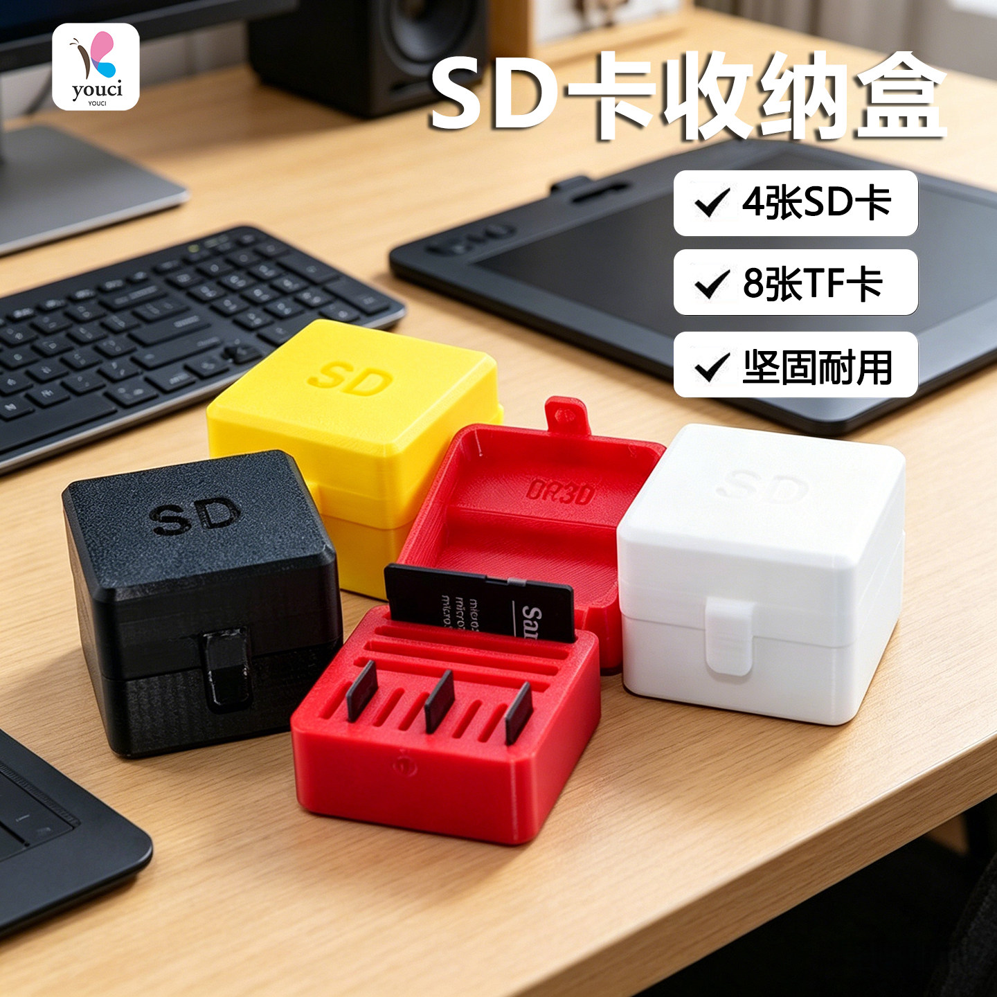 3D打印内存卡收纳盒多卡防丢图片