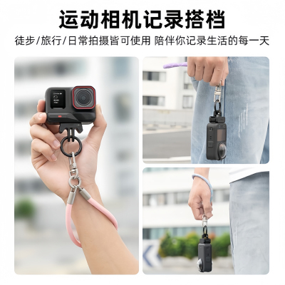 大疆OsmoNano防丢手腕绳