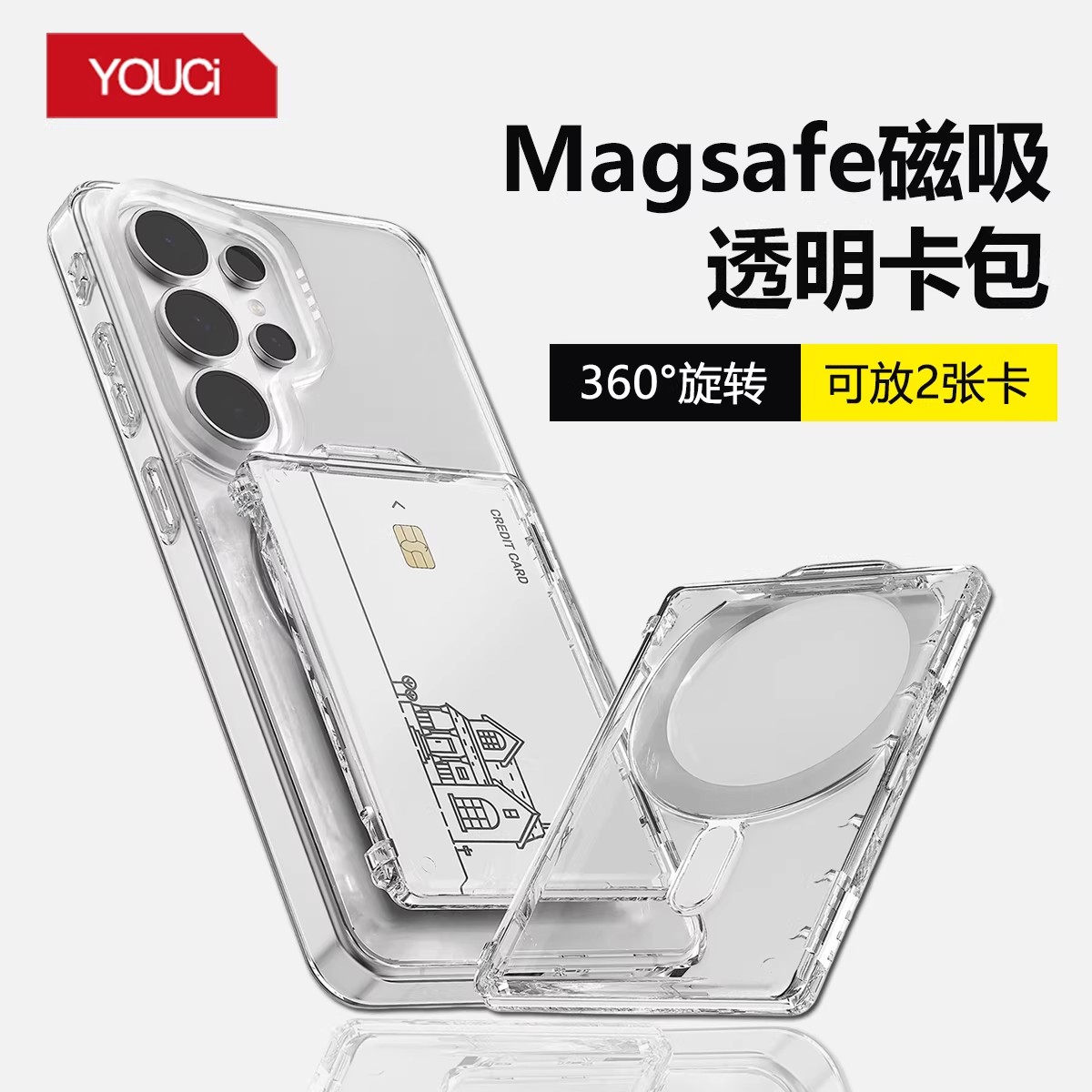 Magsafe磁吸支撑旋转横竖卡包图片