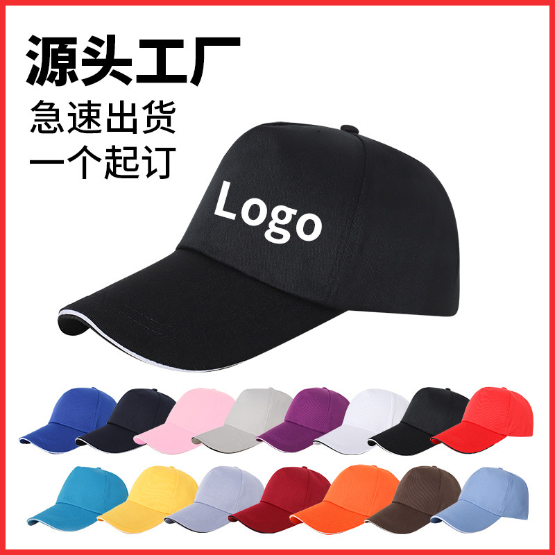 厂家直销免费设计快速发货