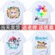 小学生毕业照班服定制t恤纯棉短袖 diy初高中幼儿园亲子一班印logo