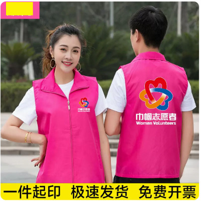 巾帼志愿者服装定制红十字会