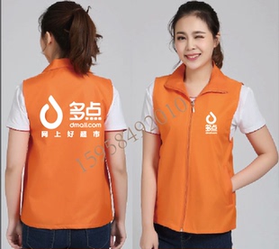 多点工作服t恤定制马甲多点马甲定制 好又多家乐福物美超市衣服