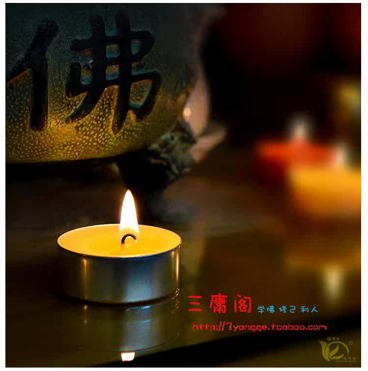 Bougie - Ref 2487391 Image 4