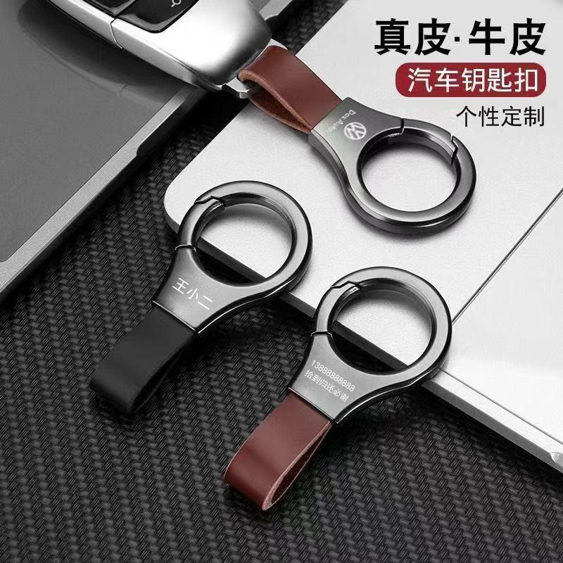 真皮汽车钥匙扣男士2026年新款