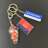 消防员钥匙扣卡通亚克力消防救援蓝朋友纪念品挂饰可爱礼品挂件男