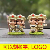 红军公仔摆件车载退伍军人红色革命文化纪念品送战友礼物车装 饰品